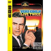 雷霆谷-007系列第05部 DVD