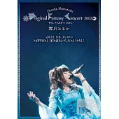 霜月遙 / Haruka Shimotsuki Original Fantasy Concert 2012~FEL FEARY WEL~ (日本進口版, DVD)