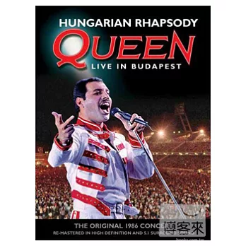 皇后合唱團 / 匈牙利狂想曲演唱會 (DVD+2CD)