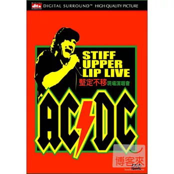 AC/DC合唱團-堅定不移現場演唱會 DVD