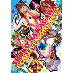 博客來 中川翔子 Uchi Live Soto Live 日本進口版 Dvd 博客來 中川翔子 Uchi Live Soto Live 日本進口版 Dvd