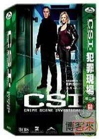 CSI犯罪現場 第二季 DVD