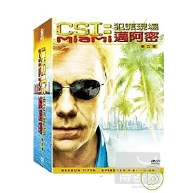 博客來 Csi 犯罪現場邁阿密第五季dvd