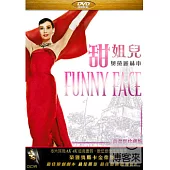 甜姐兒 奧黛麗赫本 DVD