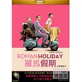 羅馬假期 / 奧黛麗赫本 DVD
