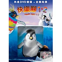 快樂腳1+2玩偶禮盒版 DVD