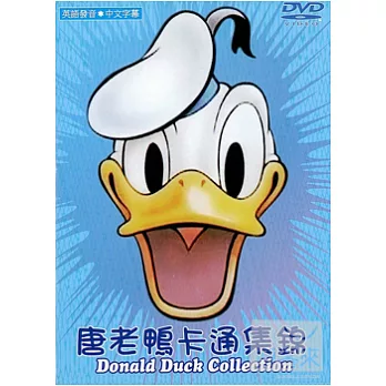 唐老鴨卡通集錦(4) DVD