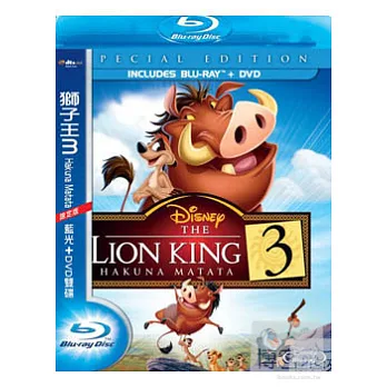 獅子王3: HAKUNA 限定版 (藍光BD+DVD)