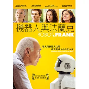 機器人與法蘭克 DVD