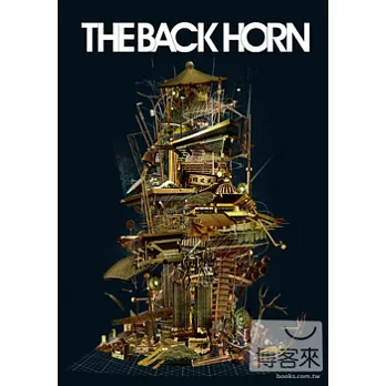 THE BACK HORN / KYO-MEI TOUR~LIVESQUALL~ at 日本武道館 2013.1.6 DVD