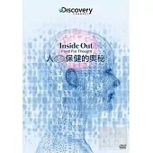 人腦保健的奧秘 DVD