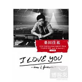 桑田佳祐 / 桑田佳祐 LIVE TOUR & DOCUMENT FILM 「I LOVE YOU -now & forever-」完全版 (日本進口完全生產限定版, 2DVD)