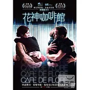 花神咖啡館 DVD