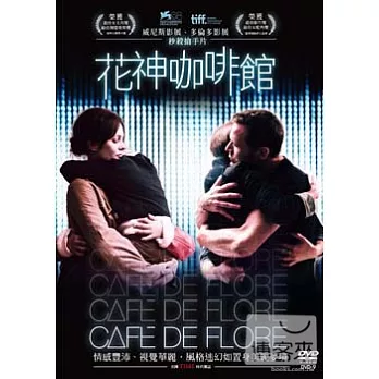 花神咖啡館 DVD