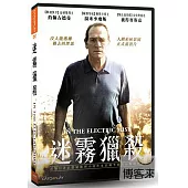 迷霧獵殺 DVD