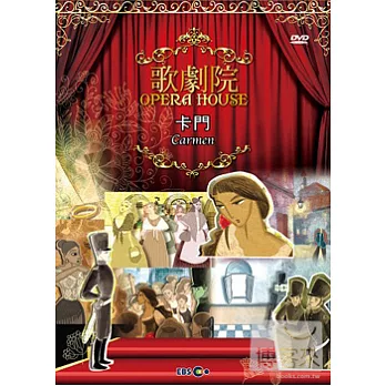 動漫歌劇院 - 卡門 DVD
