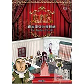動漫歌劇院 - 塞維里亞的理髮師 DVD