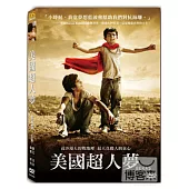 美國超人夢(精裝版) DVD