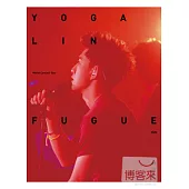 林宥嘉 / [神遊]巡迴演唱會 台北旗艦場 精美平裝收藏版DVD