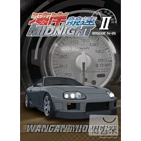 博客來 灣岸競速ii Dvd 博客來 灣岸競速ii Dvd