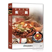 飲食亞洲:南韓 DVD