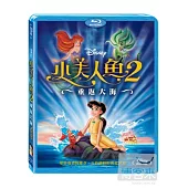 小美人魚2：重返大海 (藍光BD)