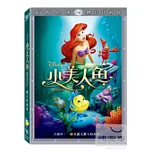小美人魚 鑽石版 DVD