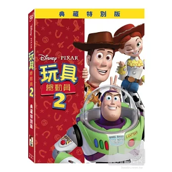 玩具總動員 2 DVD