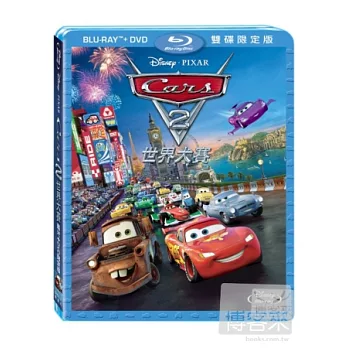 Cars 2 世界大賽 限定版 (藍光BD+DVD)