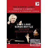 登峰造極 - 錄音紀實 & 普羅高菲夫:第三號鋼琴協奏曲 / 郎朗 DVD