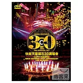 滾石群星 / 快樂天堂 滾石30 Live in Taipei 4DVD