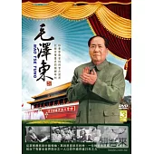 毛澤東 DVD