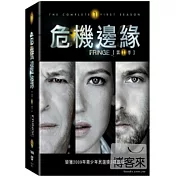 危機邊緣第1季 DVD