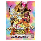 古代王者恐龍王(5) DVD