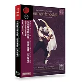 小約翰史特勞斯：芭蕾舞劇「灰姑娘」DVD