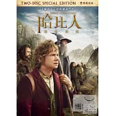 哈比人:意外旅程 2DVD