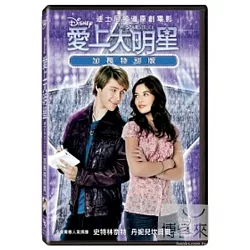 博客來 愛上大明星dvd