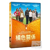橘色關係 DVD