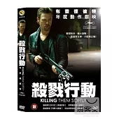 殺戮行動 DVD