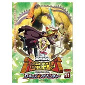 古代王者恐龍王(11) DVD
