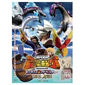 古代王者恐龍王(15) DVD