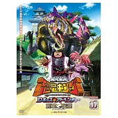 古代王者恐龍王(17) DVD