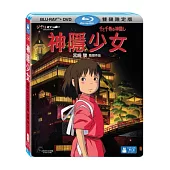 神隱少女 BD+DVD 限定版 (藍光BD)