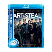 偷盜藝術 (藍光BD)