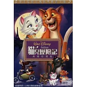 貓兒歷險記典藏特別版 DVD