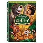 森林王子典藏雙碟特別版 DVD
