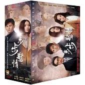 步步驚情 (全套,7碟) DVD