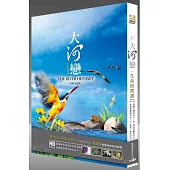 大河戀：生命的禮讚 DVD