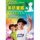 美語童謠+兒童歌謠 DVD
