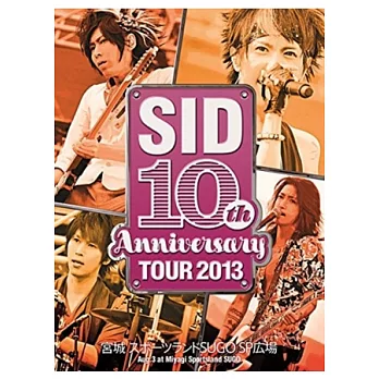 SID / SID 10th Anniversary TOUR 2013 ～宮城 Sportsland SUGO SP廣場～DVD